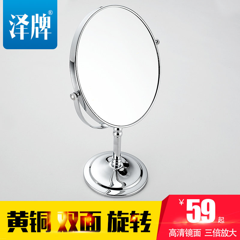 ������ԡȫͭ˫�澵307