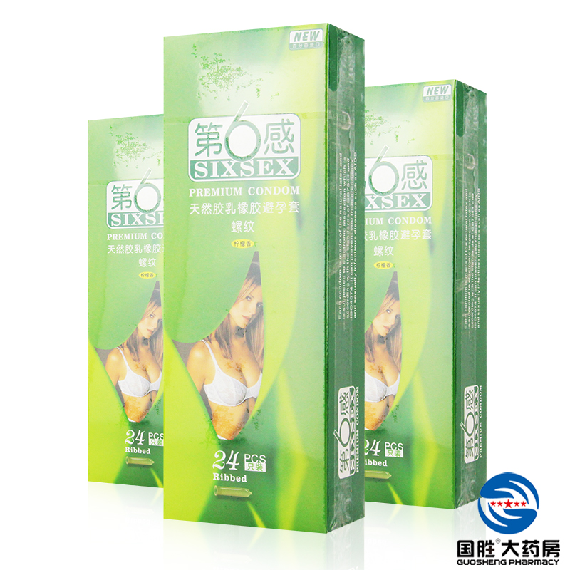第六感 螺纹柠檬香系列避孕套24只装 天然胶乳橡胶安全套成人用品