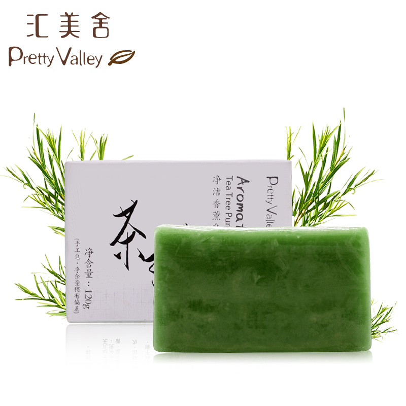 汇美舍 茶树净洁香薰皂120g 手工精油皂 控油清爽 洗脸洗澡