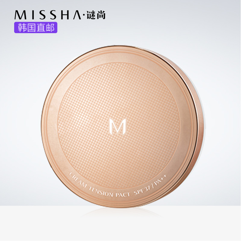 Missha/谜尚网状气垫BB霜（自然色）