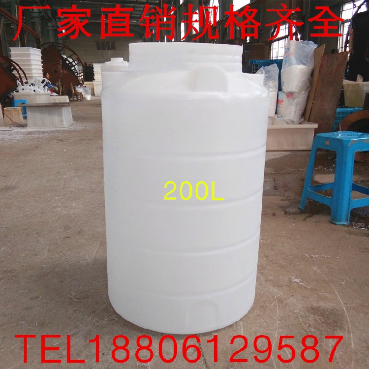 Whole new material food grade 0 2 tons 200L plastic bucket bucket bucket with lid transport PE water tank Tower