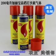 200ml cao cấp nắp màu đỏ nhựa miệng nhẹ gas đánh lửa gas phổ quát cung cấp khí nhẹ