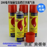 200ml cao cấp nắp màu đỏ nhựa miệng nhẹ gas đánh lửa gas phổ quát cung cấp khí nhẹ hộp quẹt dupont