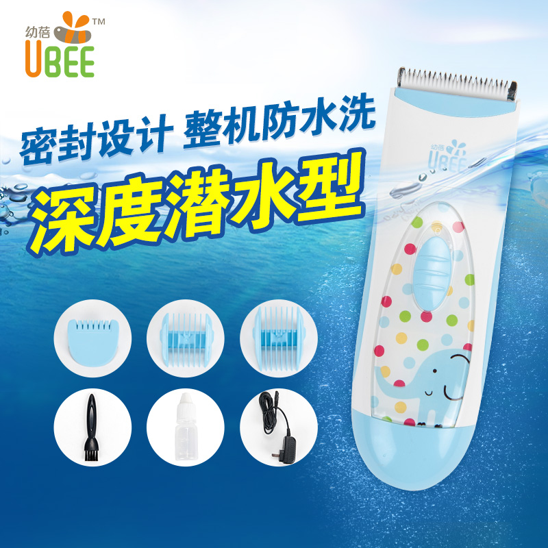 乐友孕婴童ubee幼蓓婴童理发推宝宝婴儿理发器推发器剪发器电推子