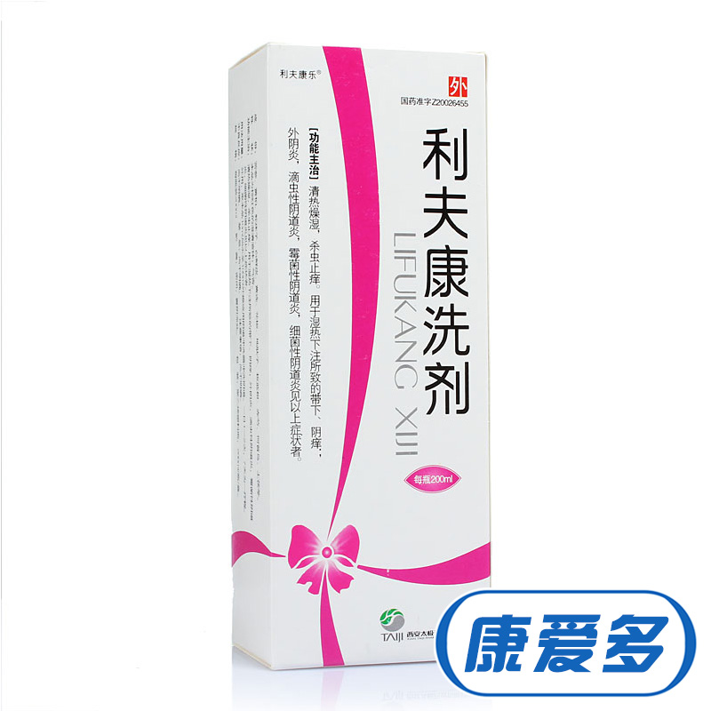 利夫康乐 利夫康洗剂 200ml*1瓶/盒
