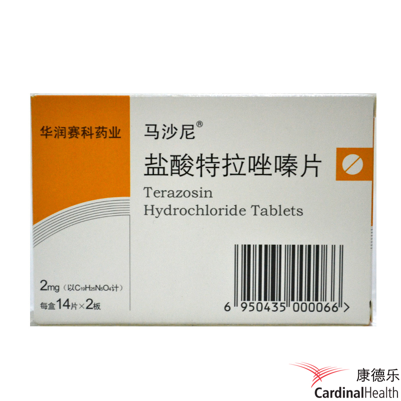 马沙尼 马沙尼 盐酸特拉唑嗪片 2mg*28片/盒