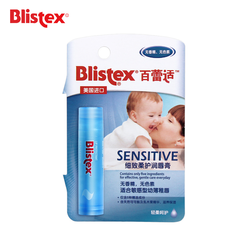 BLISTEX/百蕾适碧唇细致柔护润唇膏4.25g舒缓 婴儿可用滋润保湿女