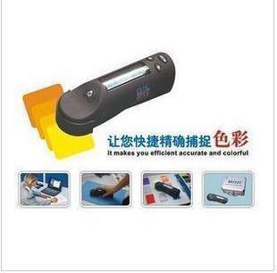 HP-2132 Portable Color Difference Meter--Color Difference Meter Color Difference Meter