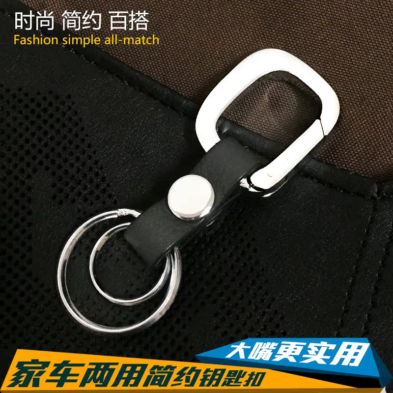 汽车钥匙扣适用于雪佛兰路虎大众奥迪起亚福特家车两用钥匙扣改装