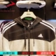 Bộ đếm áo khoác thể thao Adidas Adidas nam chính hãng 2017 xuân mới áo khoác trùm đầu giản dị BR1547