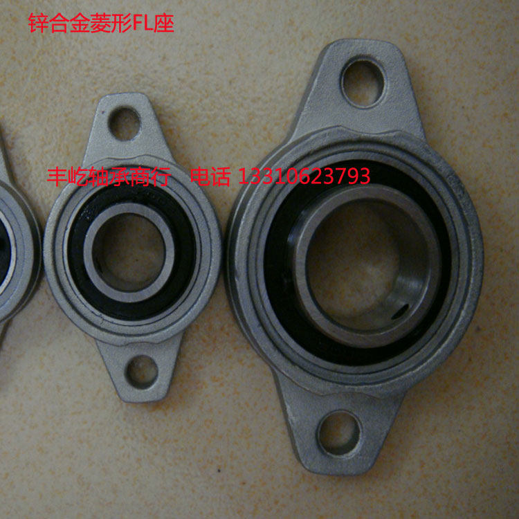 Zinc alloy outer spherical bearing rhombus holder KFL08 000001002003004005006007