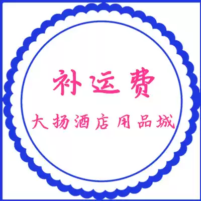 Make up the shipping fee