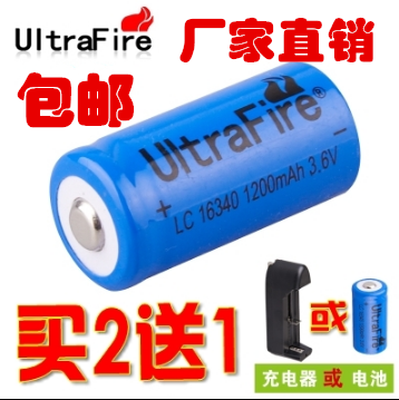 UltrFire16340 lithium battery 37V charging 1200 capacity strong light flashlight laser lamp CR123