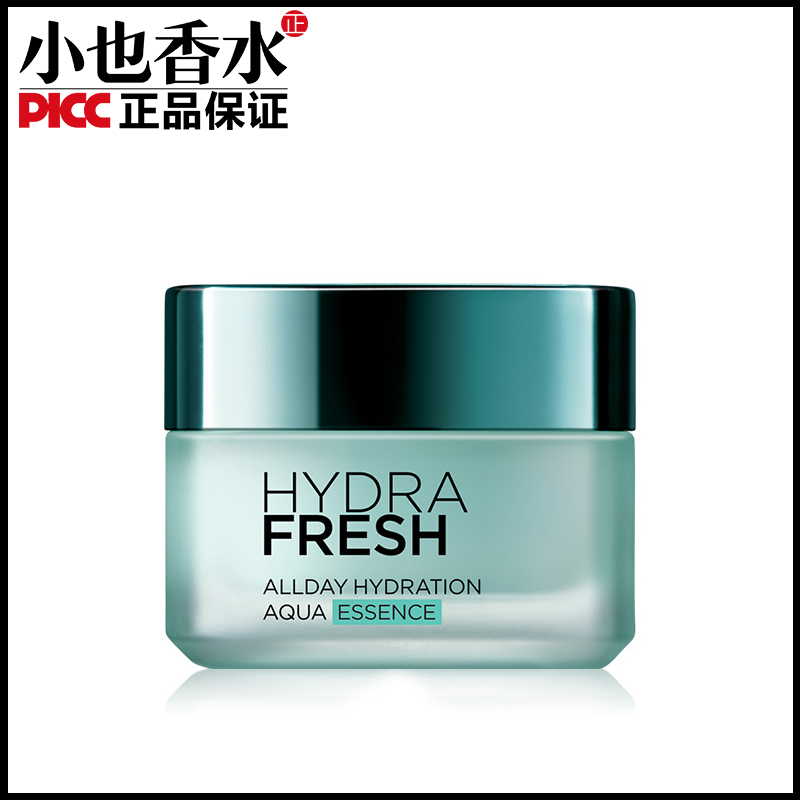 欧莱雅/loreal清润全日保湿水精华凝露50ML锁水补水保湿啫喱霜