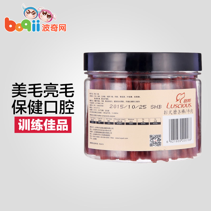 波奇网宠物狗零食狗狗磨牙洁齿棒爱犬磨牙棒/牛肉200g/罐