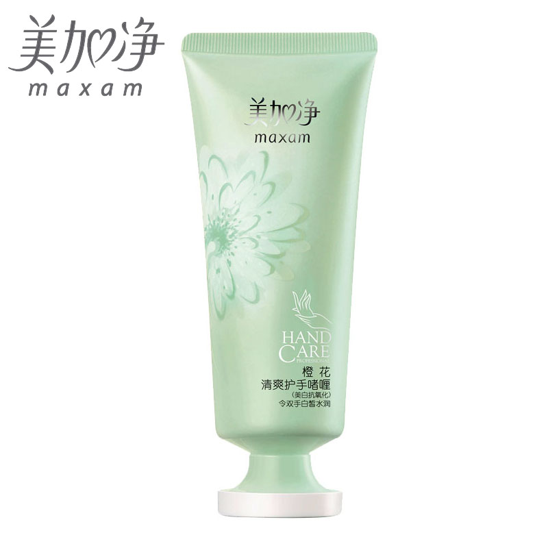 【天猫超市】美加净橙花清爽护手啫喱美白抗氧化补水护手霜60g