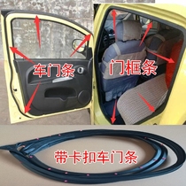 Changan Ben Ben mini door seal Ben Ben MINI door frame rubber strip Door with snap door hole trunk strip