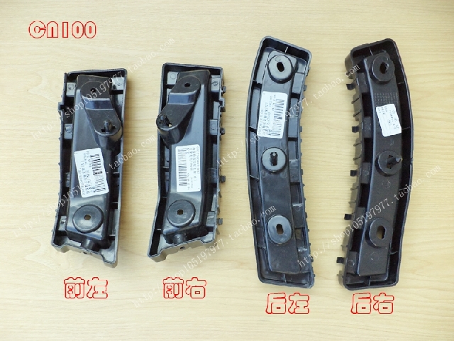Five Rhombus Macro Light Macro Light S Front Insurance Lever Mounting Bracket Clip Rear Bumper Support Holder Fixed Connection Rack