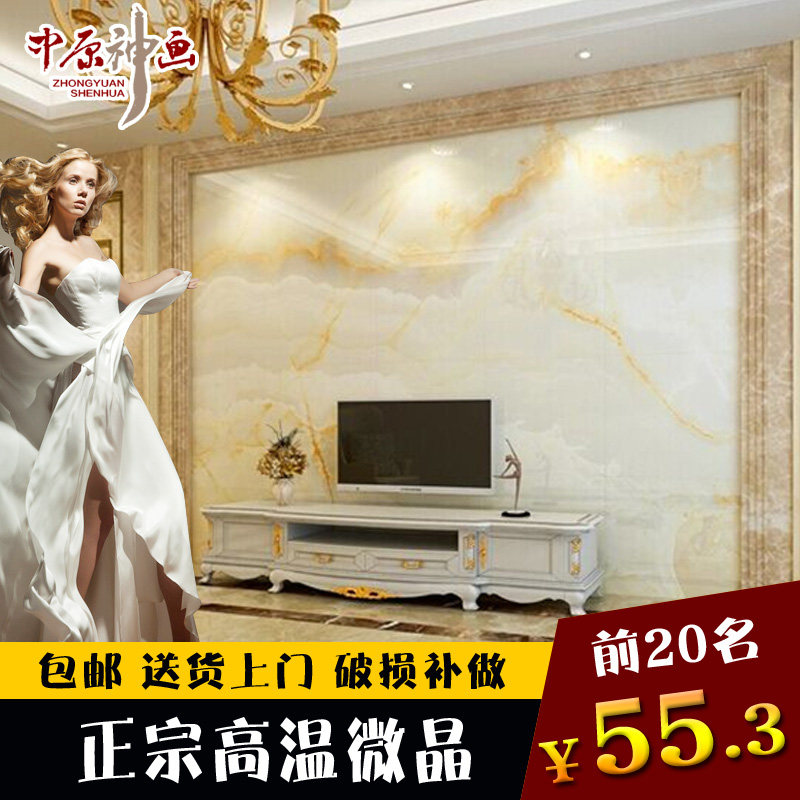 ��ԭ�񻭴���ʯ��שŷ��ʯ��