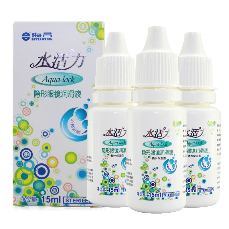 海昌润眼液 美瞳滴眼液15ml*3水活力眼药水 隐形近视眼镜润滑SM