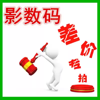 Shadow Digital Studio Co., Ltd.