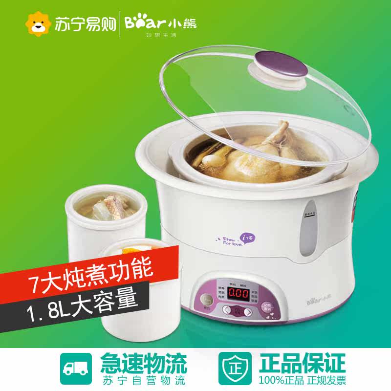 Bear/小熊DDZ-1181 隔水电炖盅预约煲汤煮粥电炖锅 白瓷内胆