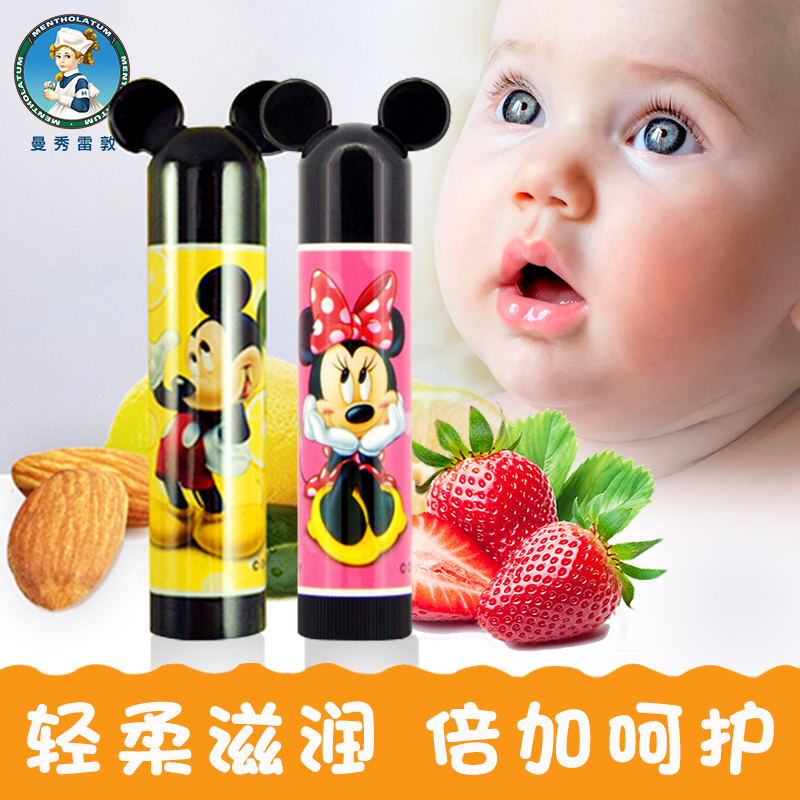 曼秀雷敦唇膏什果冰小小润唇膏3.5g 男女保湿滋润补水无色护唇膏