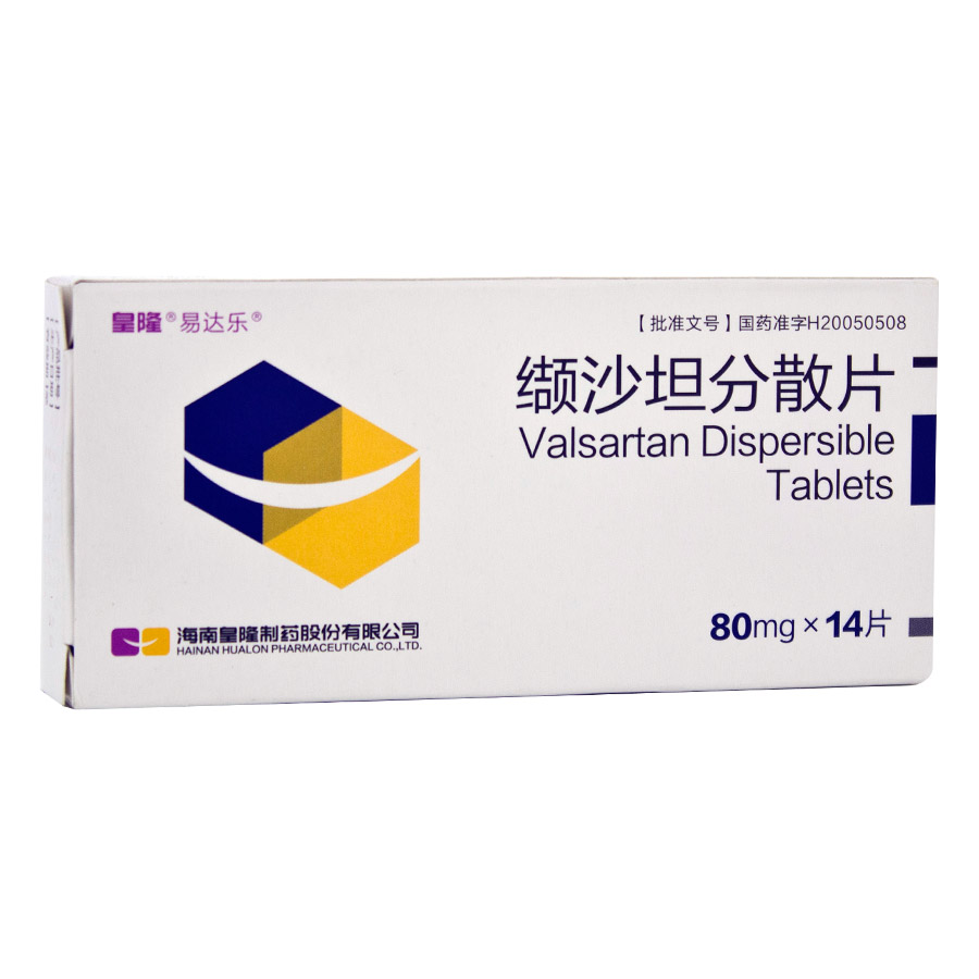 易达乐 缬沙坦分散片 80mg*14片/盒