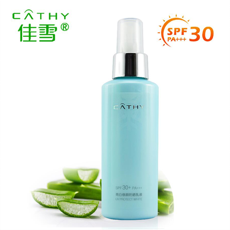佳雪隔离霜亮白修颜防晒乳液120mlSPF30补水美白保湿遮瑕裸妆前乳