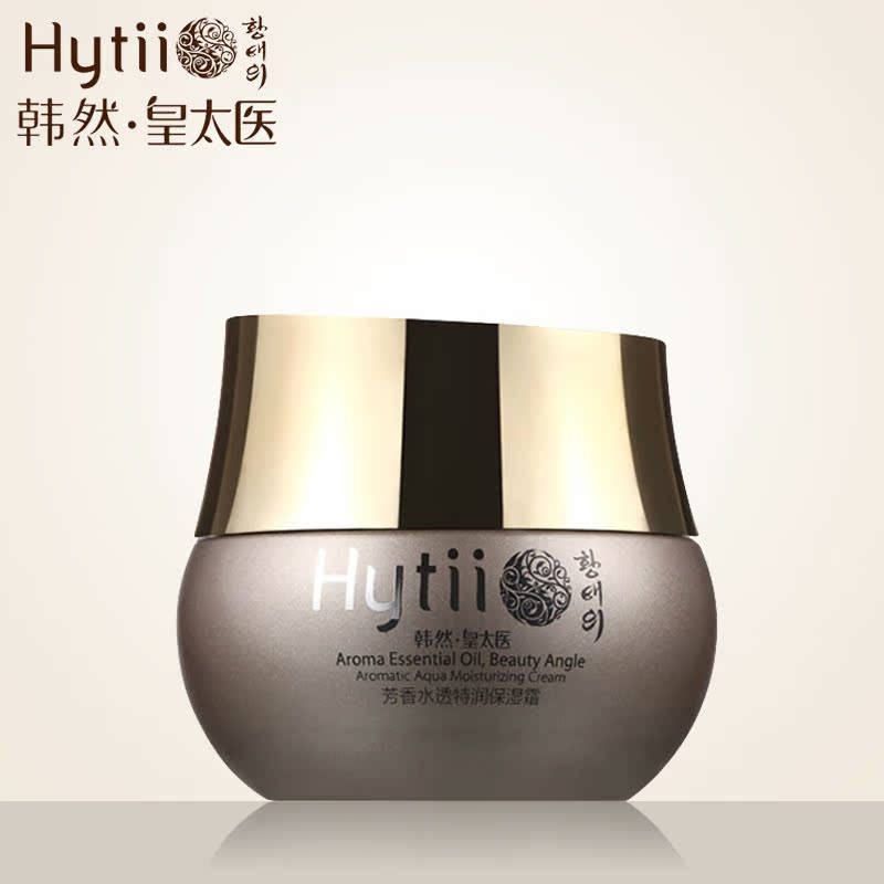 韩国皇太医 深层滋养 芳香水透特润亮肤补水保湿霜50g