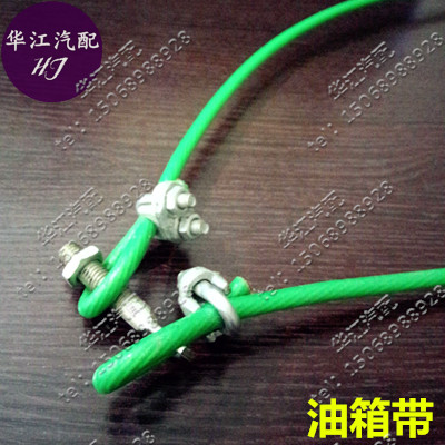 Sinotruk Auto Parts Truck Truck Fuel Tank Belt Fuel Tank Fastener