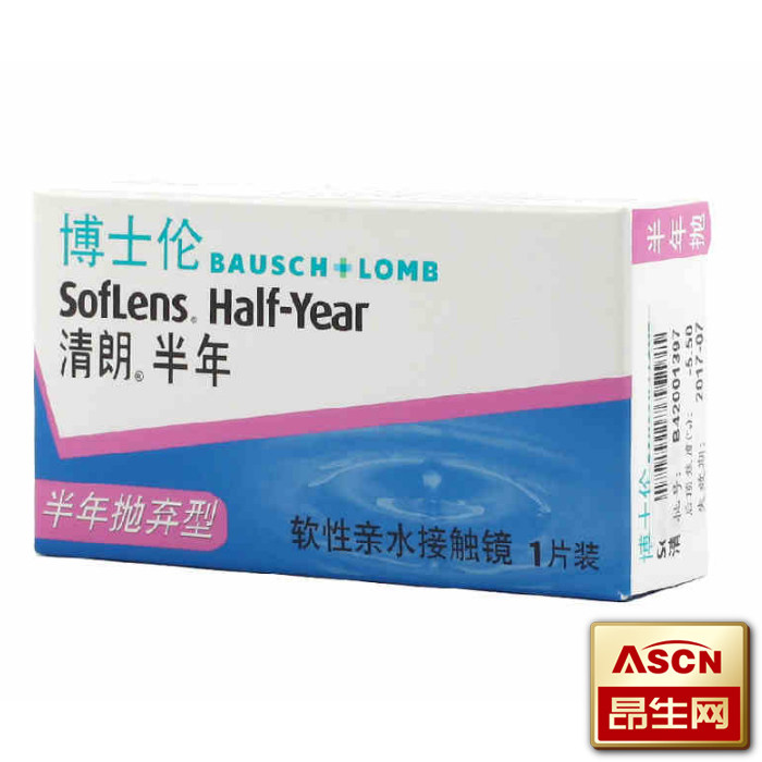 买2送盒 博士伦近视隐形眼镜清朗经典半年抛1片装舒适水润透氧TF