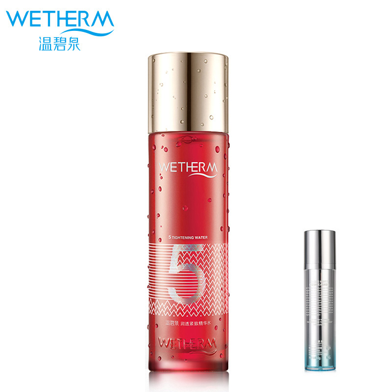 温碧泉专柜正品7S瞬透紧致水精华5号紧致水150ml 保湿紧肤爽肤水
