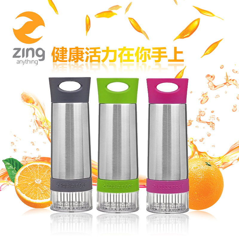 美国Zing Anything 保温杯 双层不锈钢手动水果榨汁杯 运动水杯