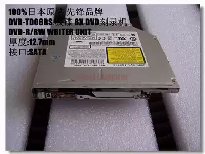 Shot DVD Burner DVR-TD08RS DVD CD WRITERAll laptop CD Drive