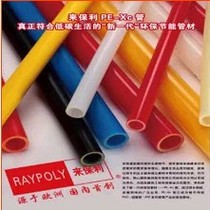 Come to Poly PE-RT floor heating pipe radiator floor heating pipe water distributor radiator installation company