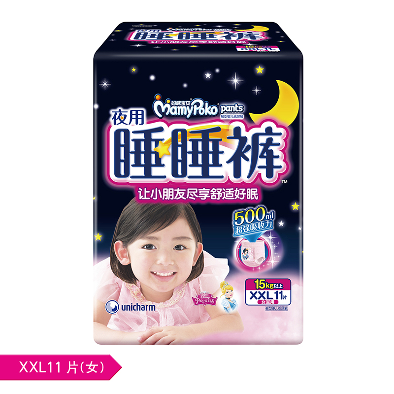 当当网百货 妈咪宝贝夜用睡睡裤小内裤（裤型）拉拉裤女XXL11片