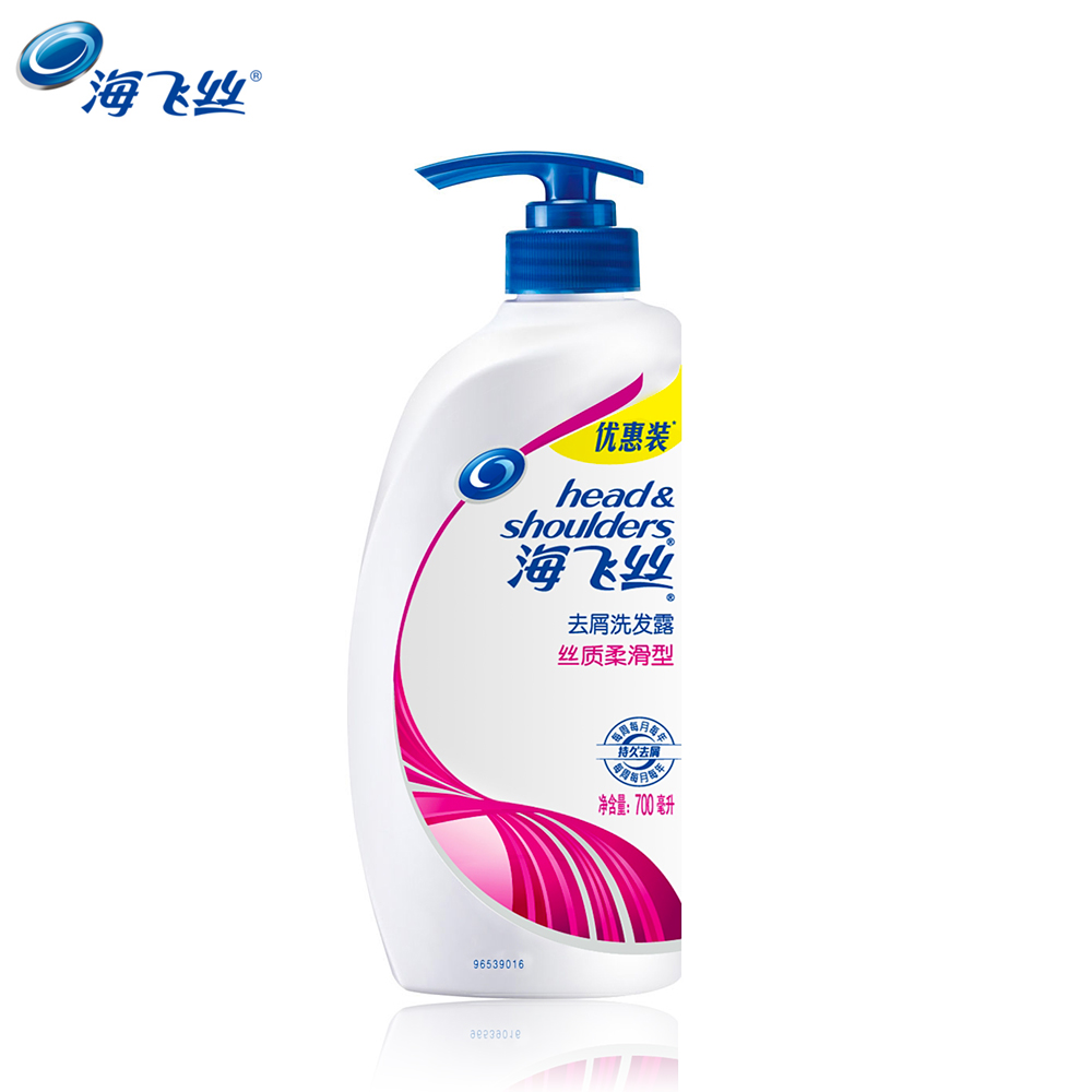 海飞丝去屑洗发水/露丝质柔滑700ml  宝洁专卖