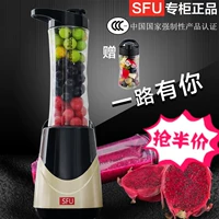 Máy ép trái cây SFU hộ gia đình mini trái cây và rau quả tự động máy ép trái cây nhỏ đa chức năng cho bé thực phẩm bổ sung máy xay bluestone