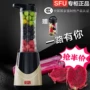 Máy ép trái cây SFU hộ gia đình mini trái cây và rau quả tự động máy ép trái cây nhỏ đa chức năng cho bé thực phẩm bổ sung máy xay bluestone