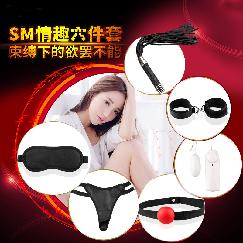 骇客另类玩具刑具情趣手铐口塞捆绑束缚女用高潮夫妻成人性用品AL