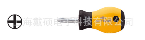 Germany Weihan wiha 311ESD series 32154 3 anti-static cross screwdriver short handle