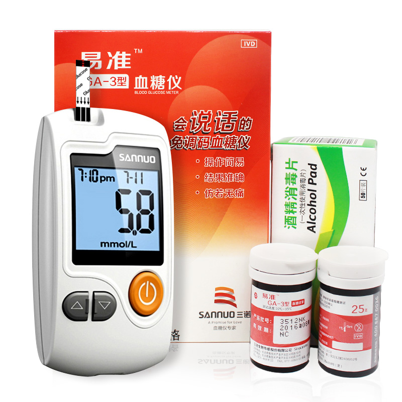 三诺易准血糖仪智能免调码带语音电子血糖仪家用测血糖仪器K