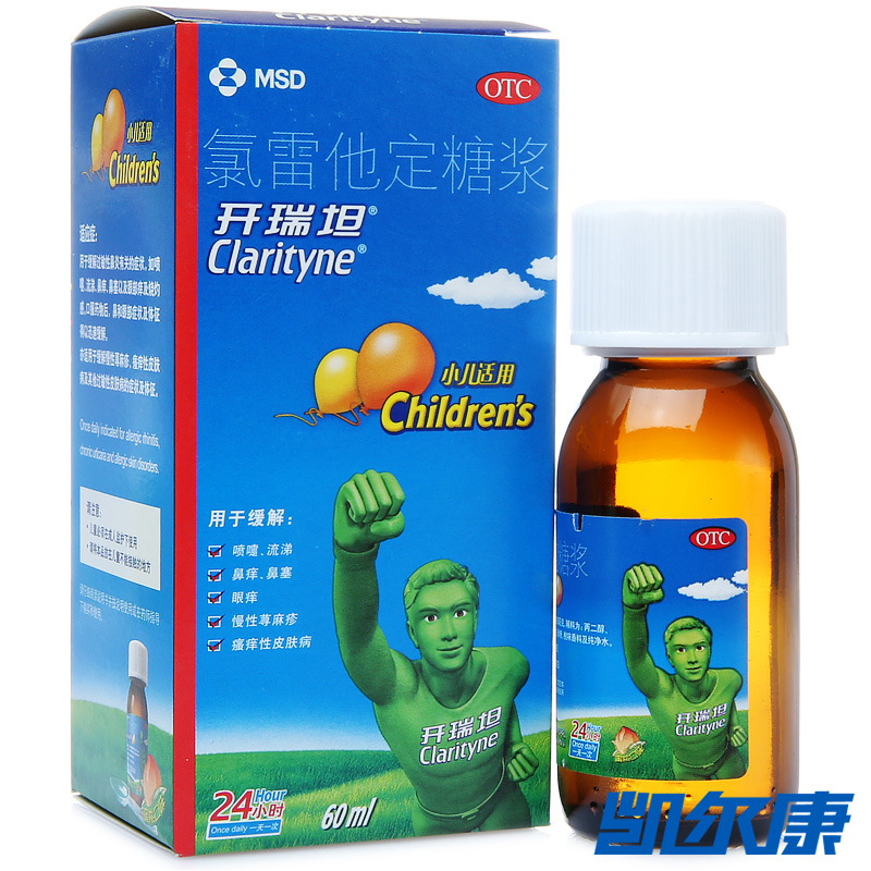 开瑞坦氯雷他定糖浆60ml/盒用于缓解过敏性鼻炎缓解慢性荨麻疹