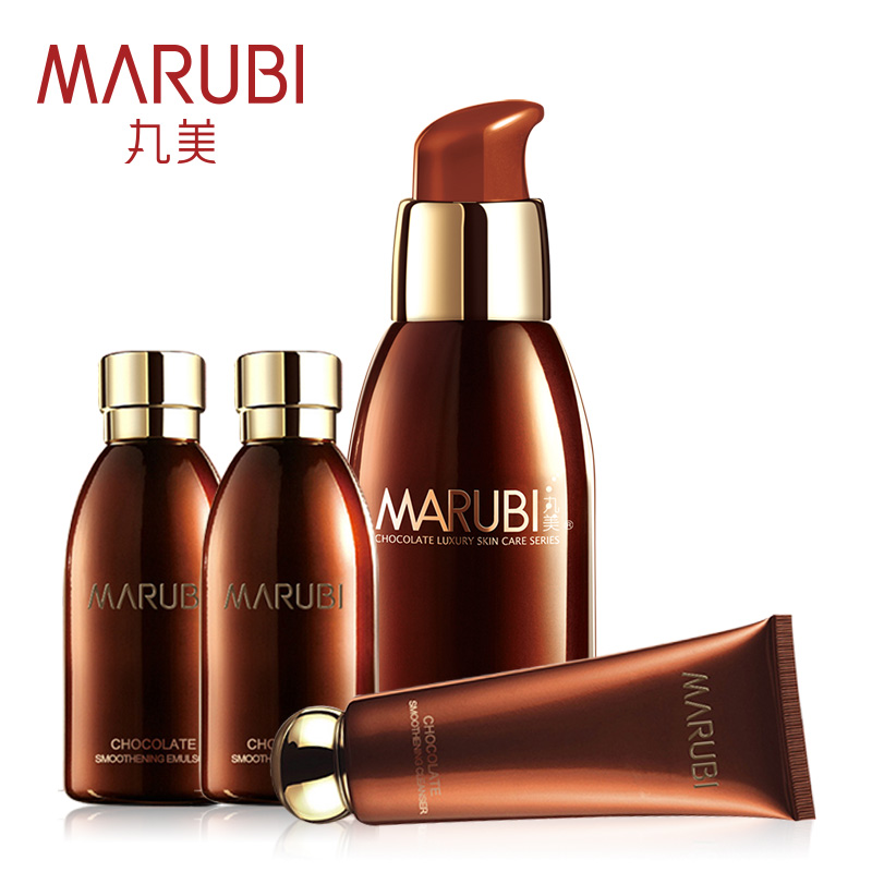 丸美巧克力丝滑隔离霜40ml 正品保湿 补水 遮瑕 防晒 润白化妆品