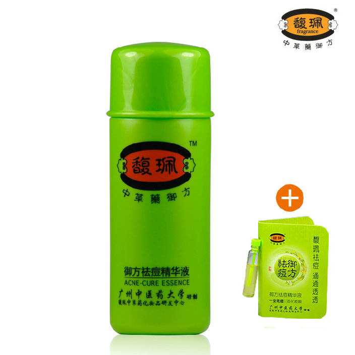 馥珮御方祛痘精华液25ml 去痘 粉刺 青春痘 祛痘祛印 男女 正品