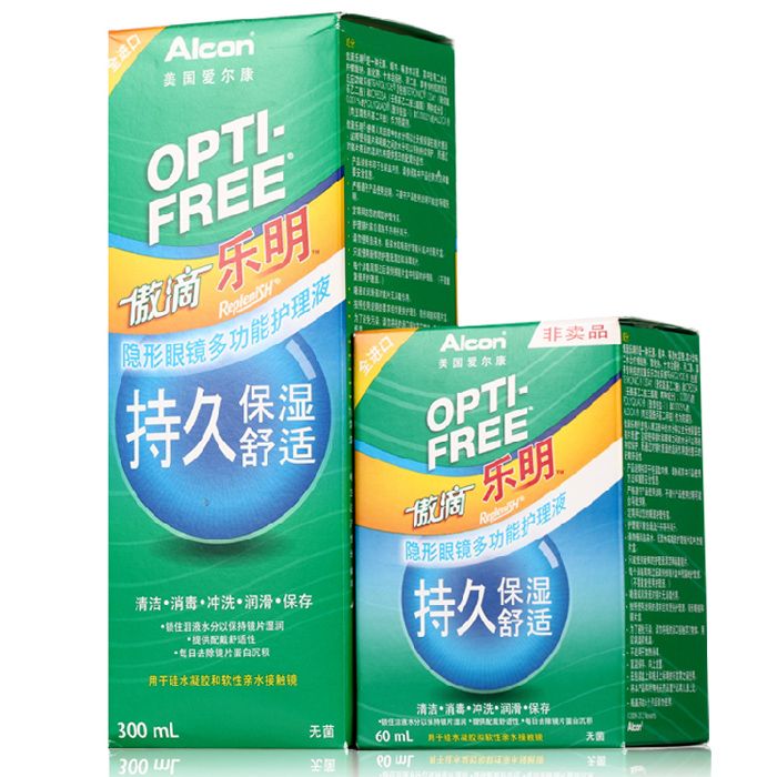 美国爱尔康护理液乐明300ml+60ml原装隐形美瞳通用药水除蛋白TF