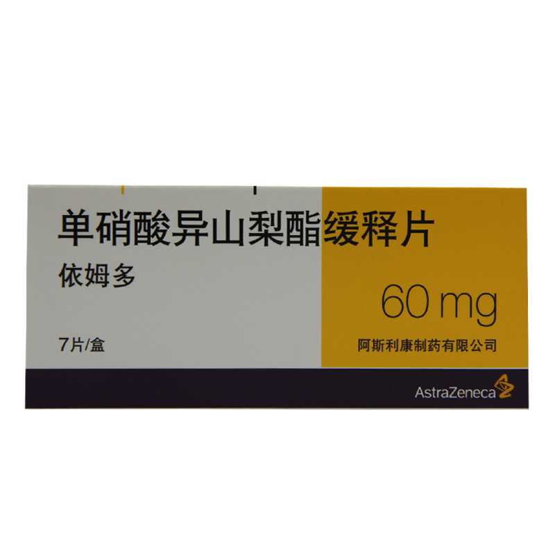 依姆多 依姆多 单硝酸异山梨酯缓释片 60mg*7片/盒