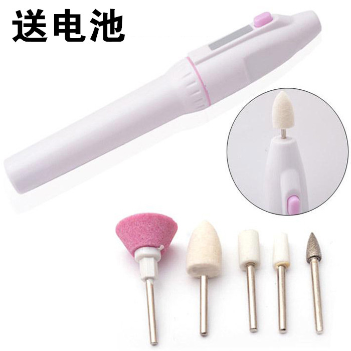 电动护理美甲器全套装 去角质机修甲打磨甲死皮手指甲脚趾甲工具