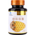 [300 viên] Viên nang Angel Amy Propolis Tăng cường tinh khiết 1 Miễn dịch Sản phẩm sức khỏe tự nhiên Viên nang mềm chính hãng - Thực phẩm sức khỏe sủi vitamin c Thực phẩm sức khỏe